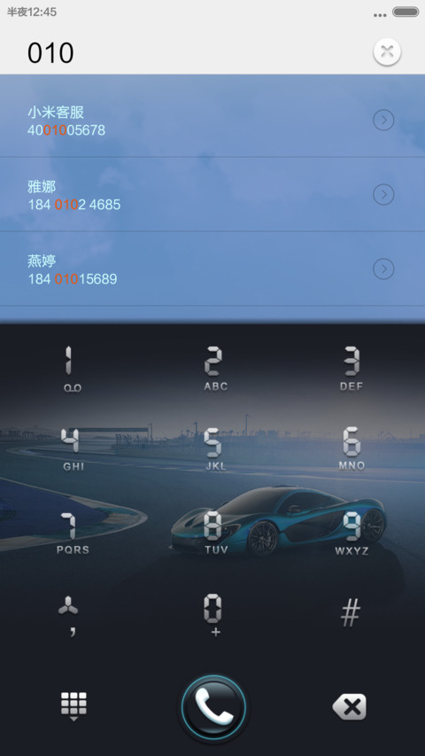 极品豪车(密码锁屏+3屏锁屏) screenshot