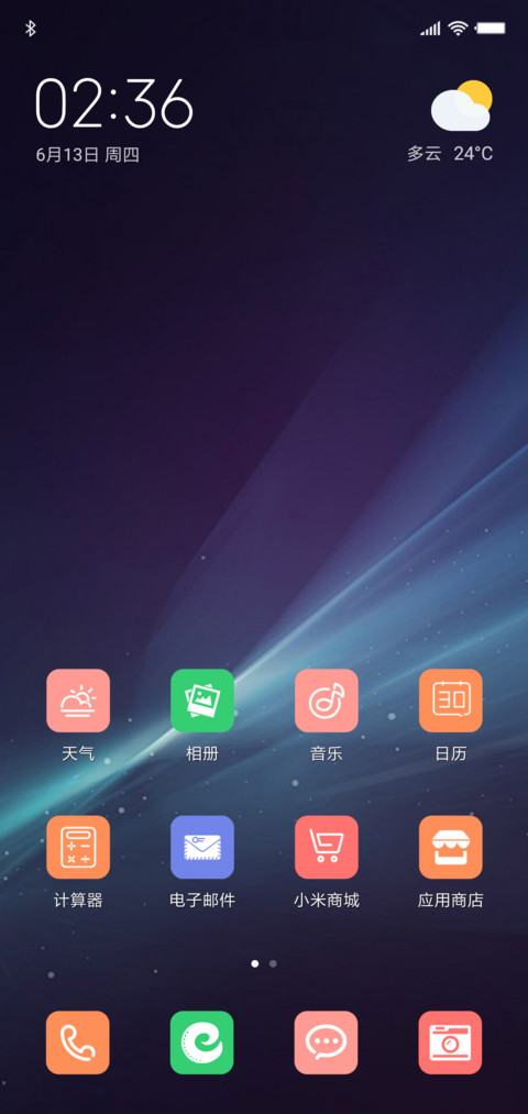 简单 screenshot