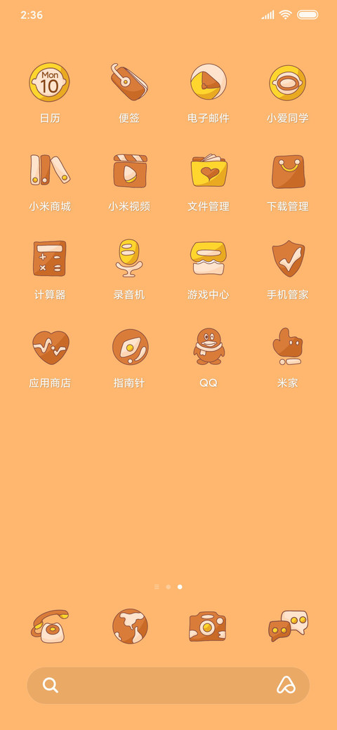 爆笑虫子之搬砖叭 screenshot