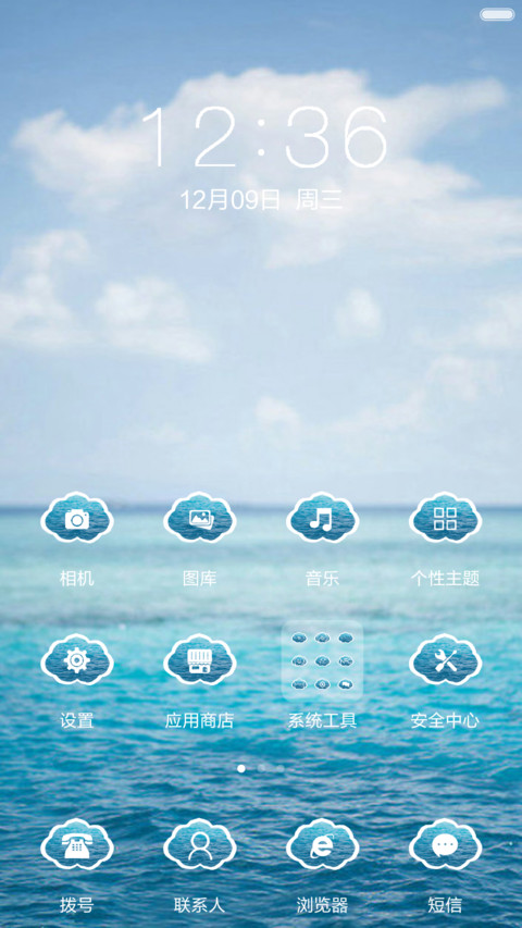 我离君天涯，君隔我海角 screenshot
