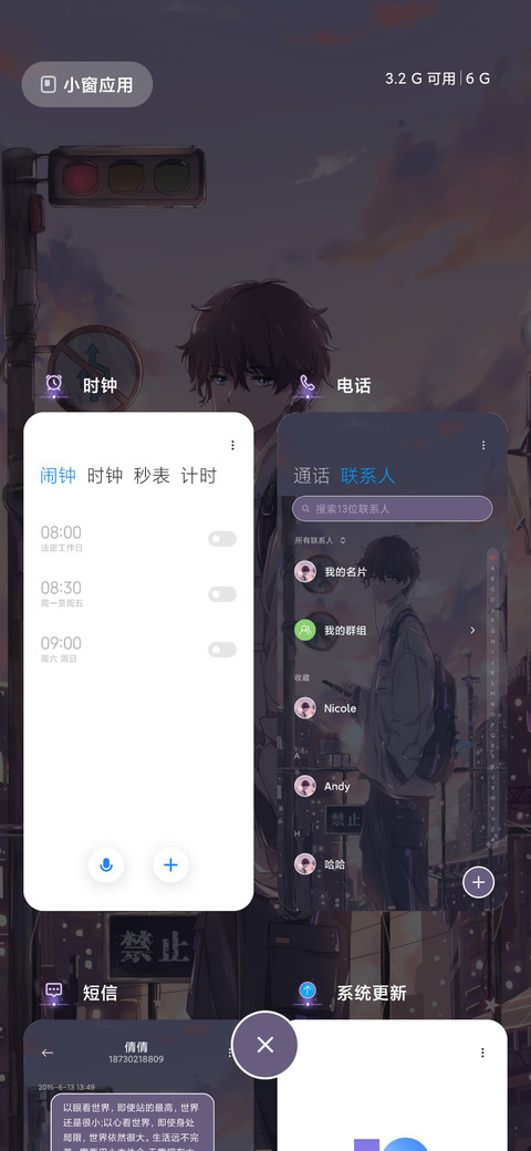 陷落于光 screenshot