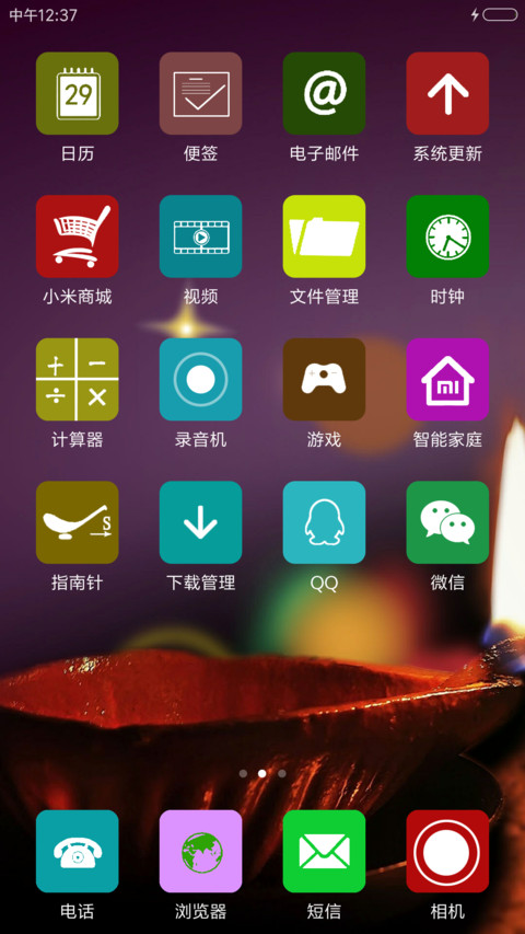 紫色光晕（模拟时钟+全界面适配+动态图标） screenshot
