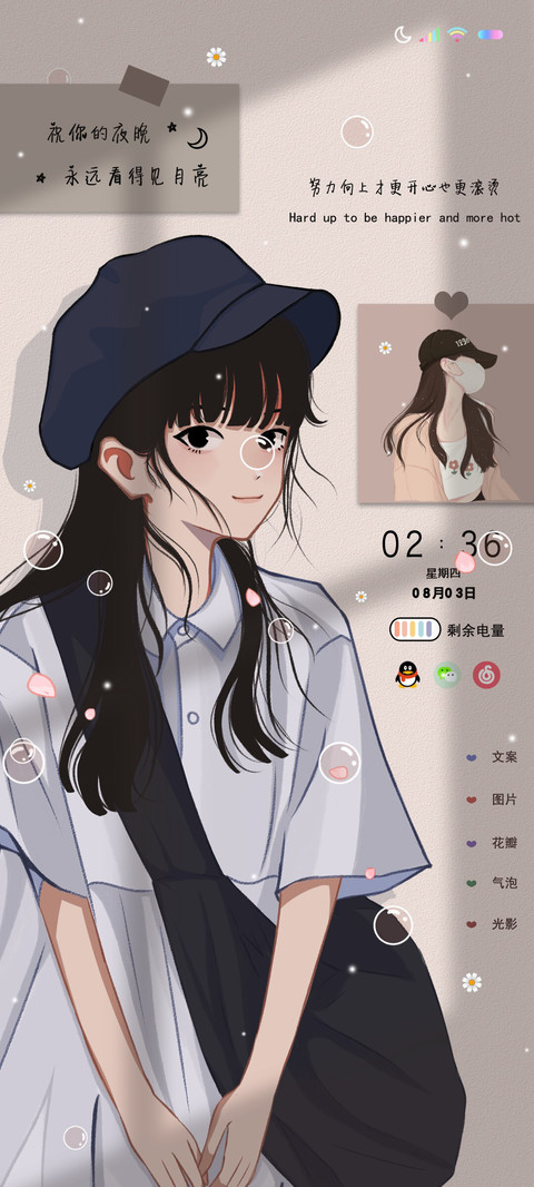 复古风少女的祈祷 screenshot