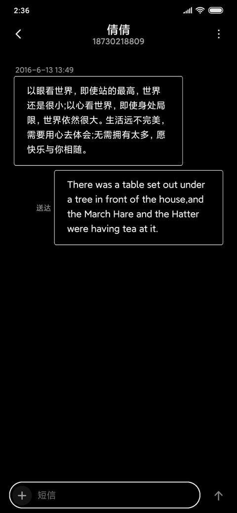 樱花女孩 screenshot
