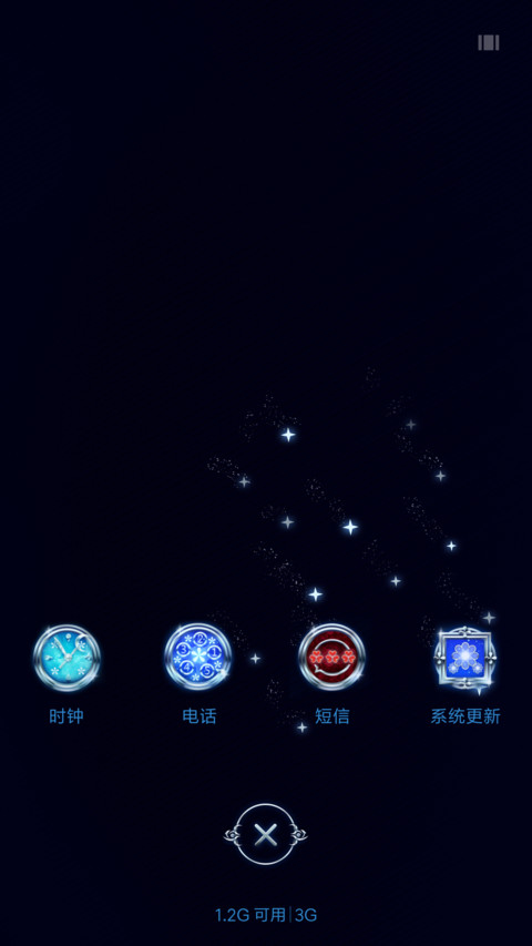 新月时间 screenshot