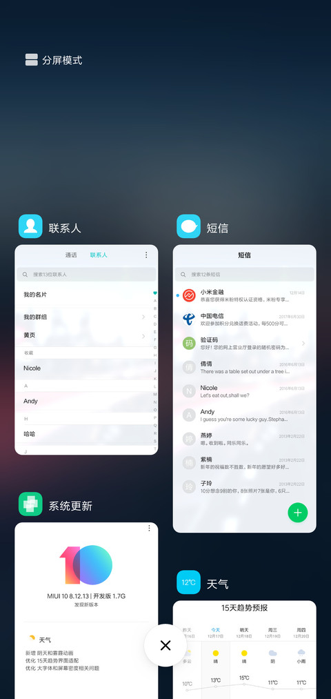 迷城之夜 screenshot