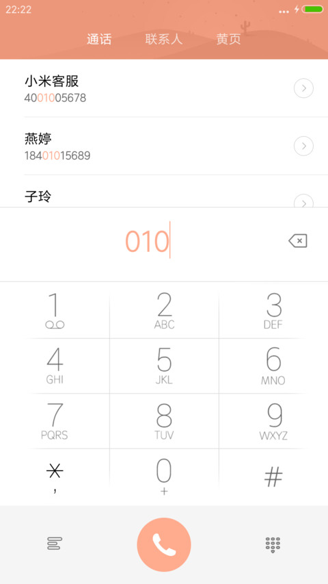 (好评返现+下雨特效)Love Simple（标准版+双锁屏） screenshot