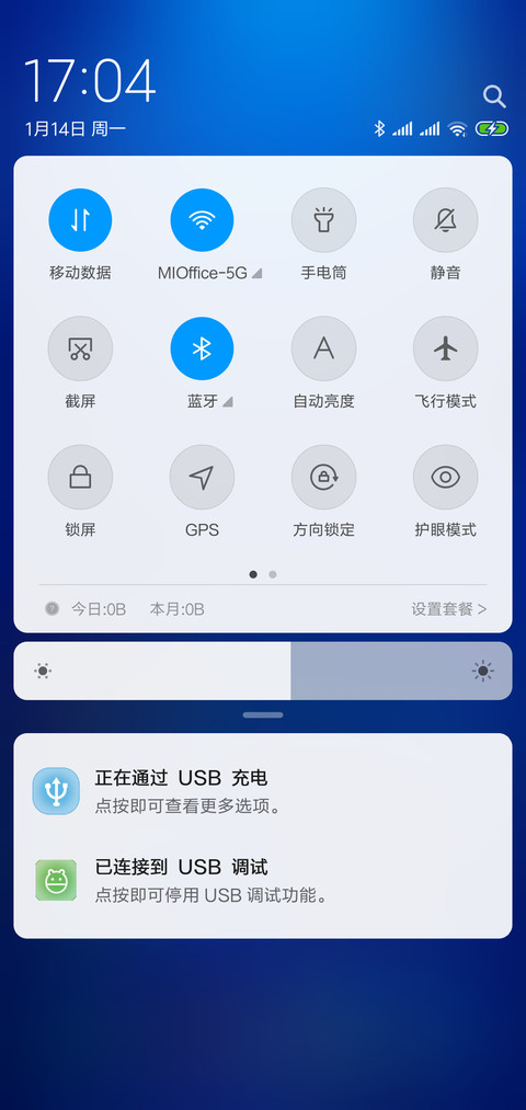 鲸鱼的世界 screenshot