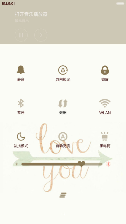 【情侣男款】我是好脾气先生 screenshot