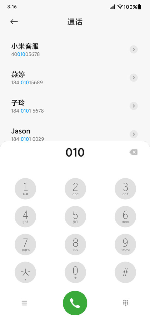 Three screenshot