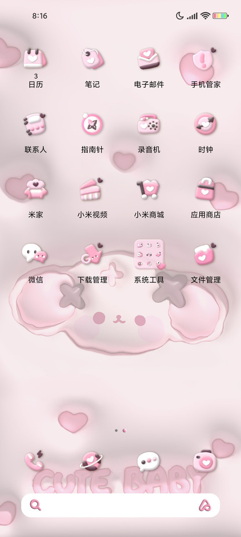 膨胀nono狗 screenshot