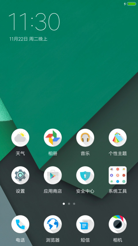 Ripple screenshot