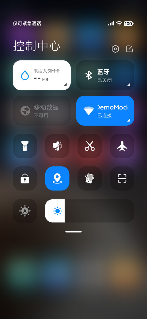 星陨 screenshot