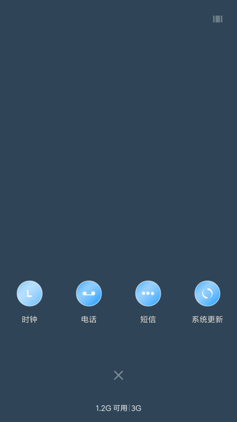 蓝雅 screenshot