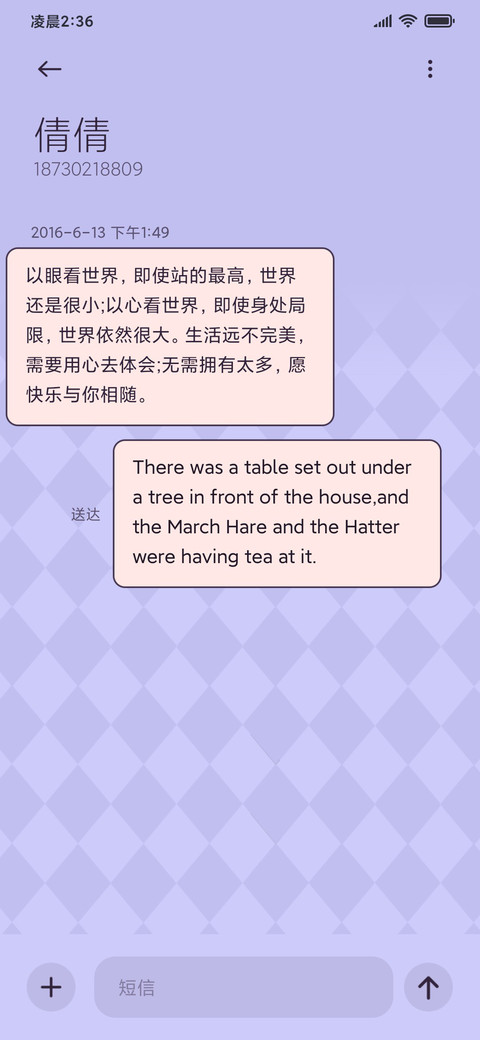 深空恋人深海奇遇 screenshot