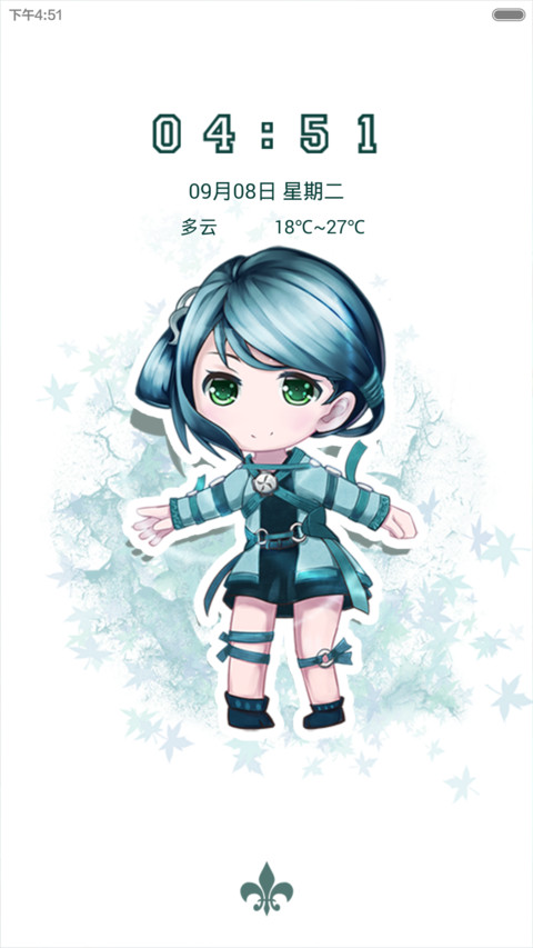 仙剑奇侠6（Q版） screenshot