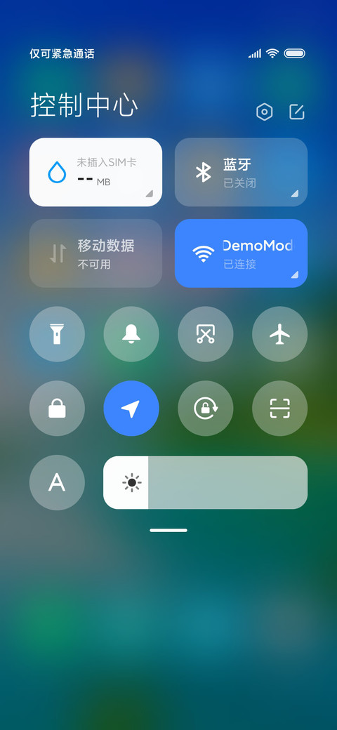 护眼 山水景色 screenshot