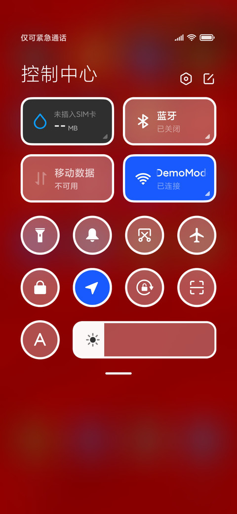 牛年招财 screenshot