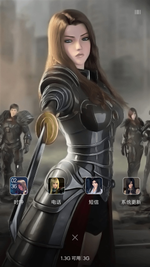 超神学院 screenshot