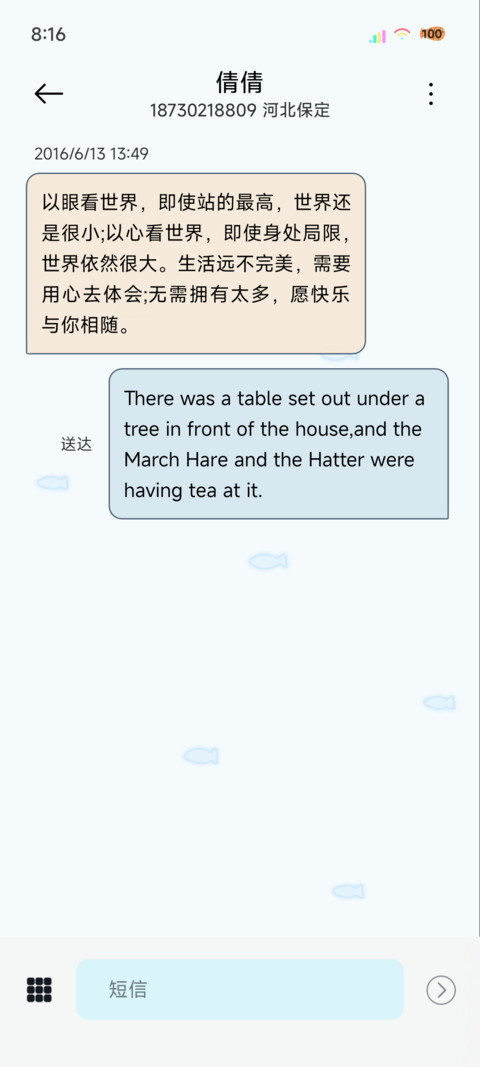 蓝色治愈系小猫物语 screenshot