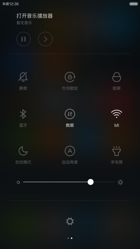 魂动机械（精致音乐界面+自定义文字+绚丽LED） screenshot