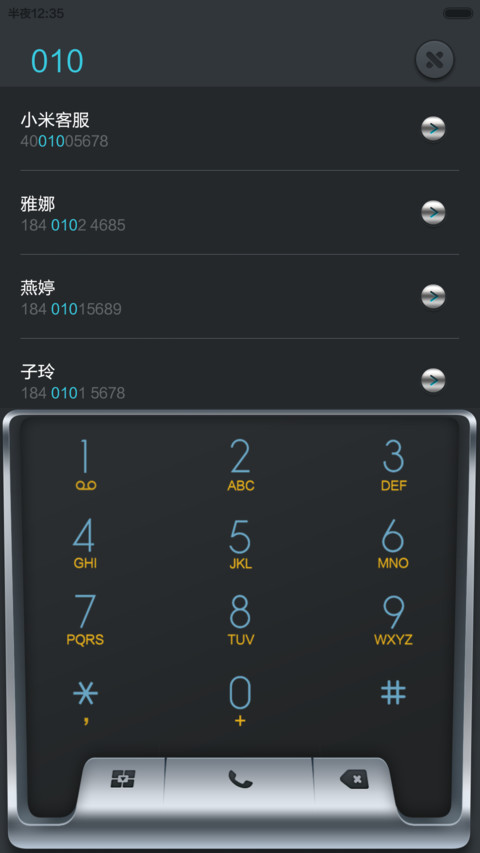 魂动机械（精致音乐界面+自定义文字+绚丽LED） screenshot