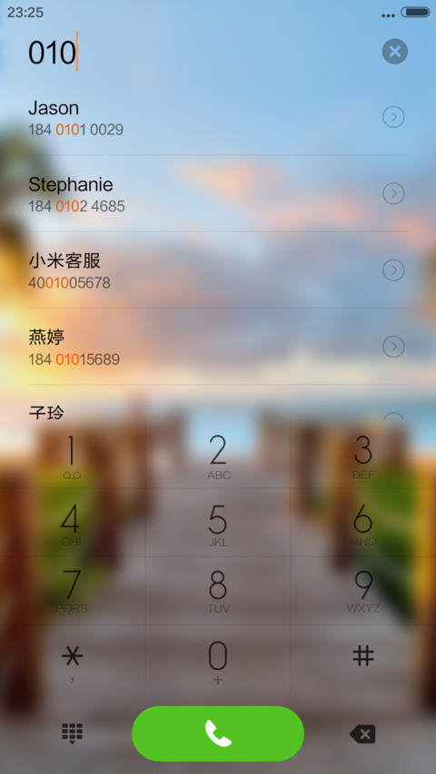 夕阳桥 screenshot