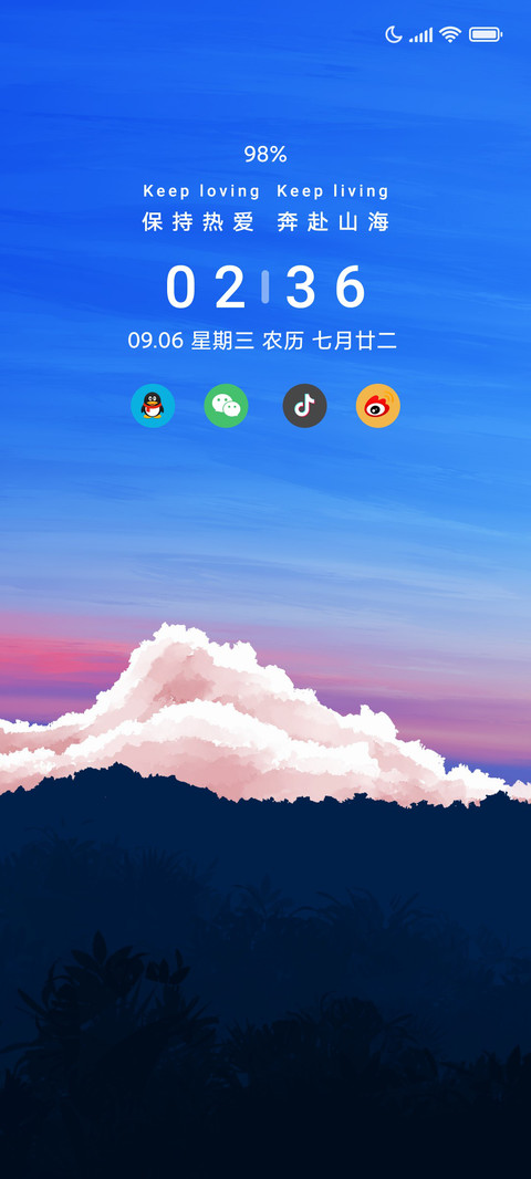 静美轻色 screenshot