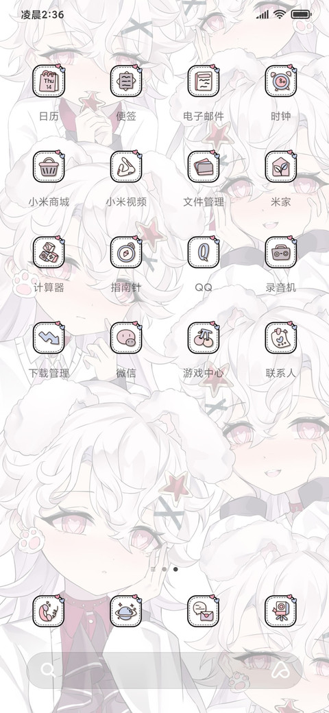 双模式 白发小萝莉 screenshot