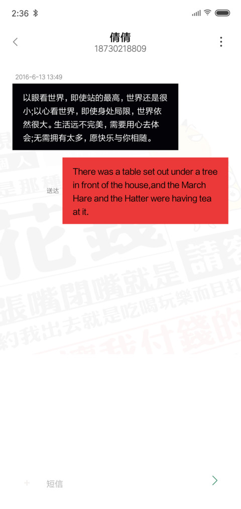 来个人给我花钱 screenshot