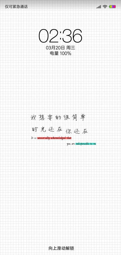 个性签名 screenshot