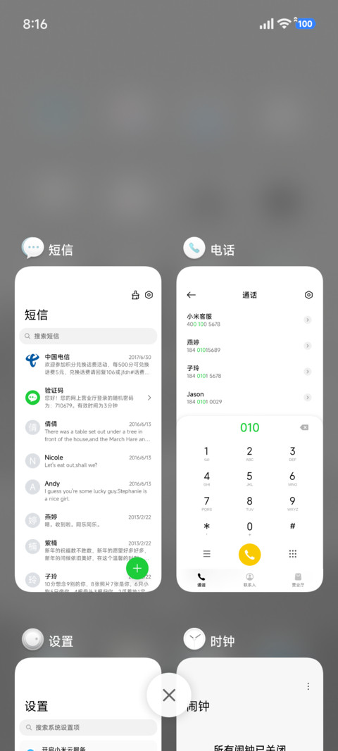 沙漠 screenshot
