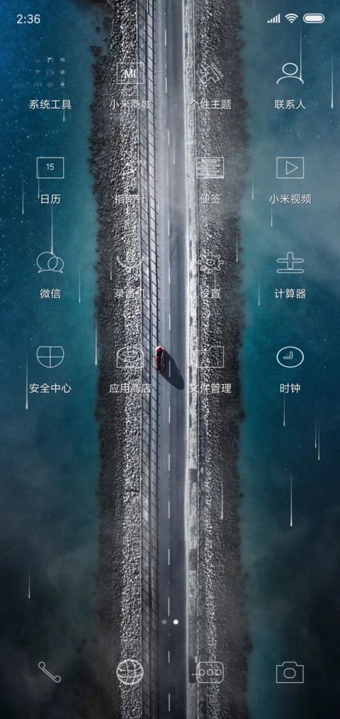 等待 screenshot