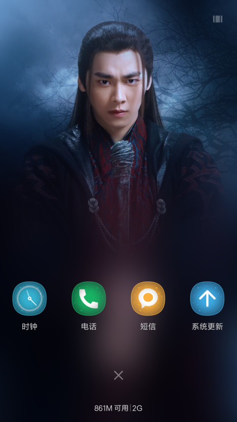 暗黑鬼厉“诛仙青云志” screenshot
