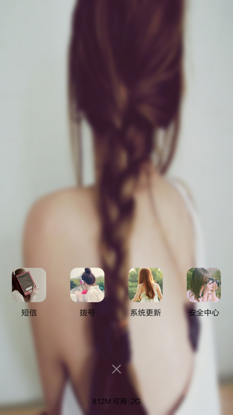 那年的记忆（适配V5 V6+动态锁屏+全图标+自由桌面) screenshot