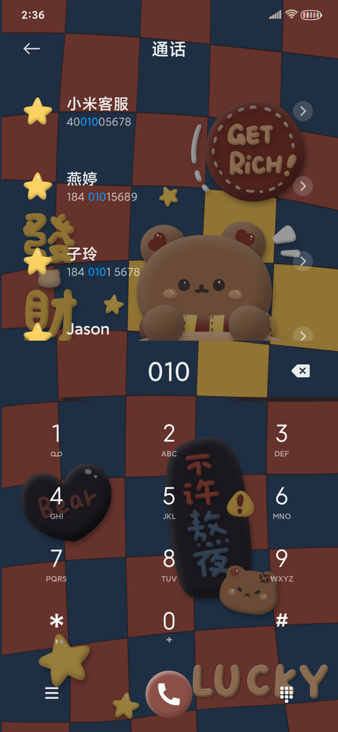 棋盘格复古熊熊 screenshot