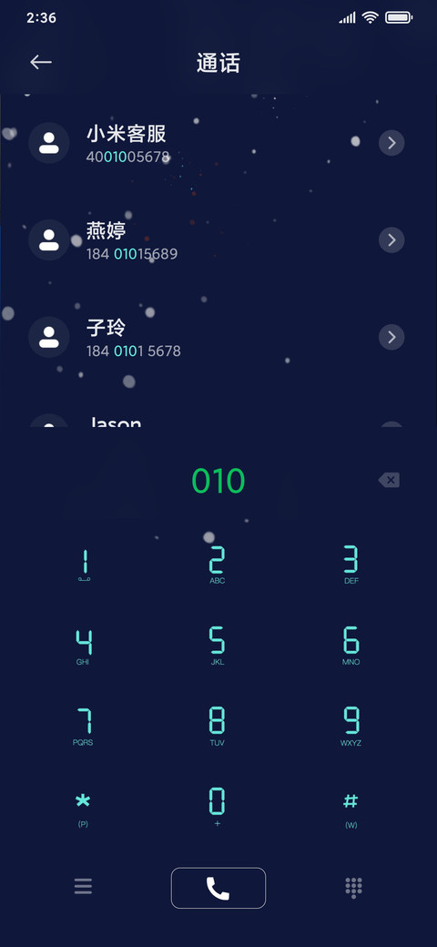 赛博太空人 screenshot