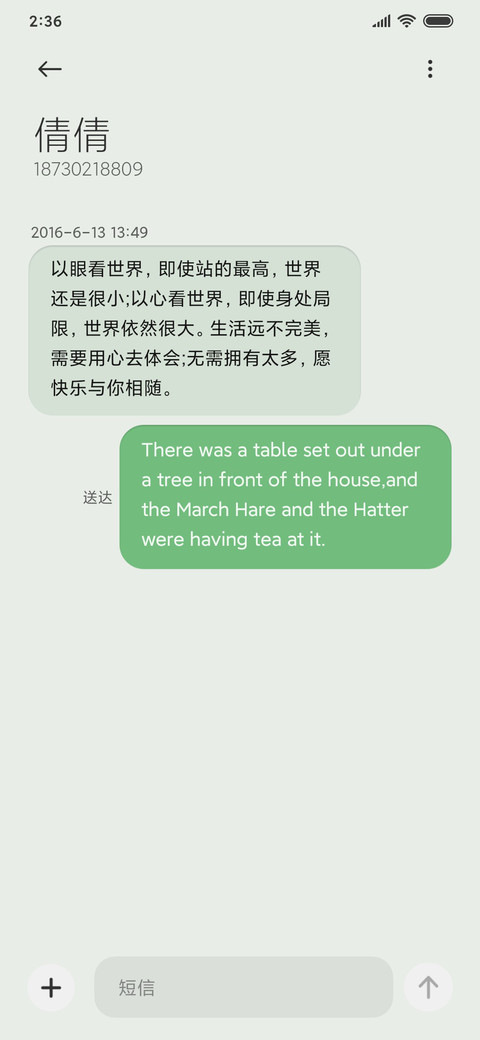 新拟态 小恐龙 screenshot
