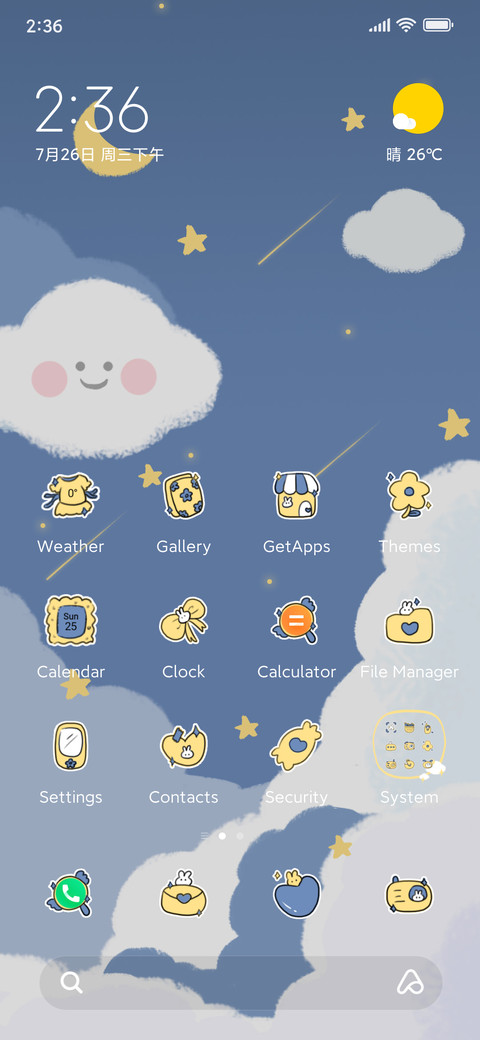 Full screen cute screenshot