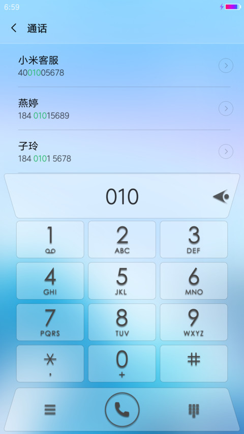 Morning screenshot