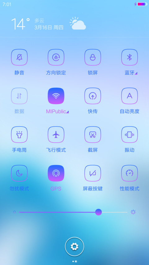 Morning screenshot