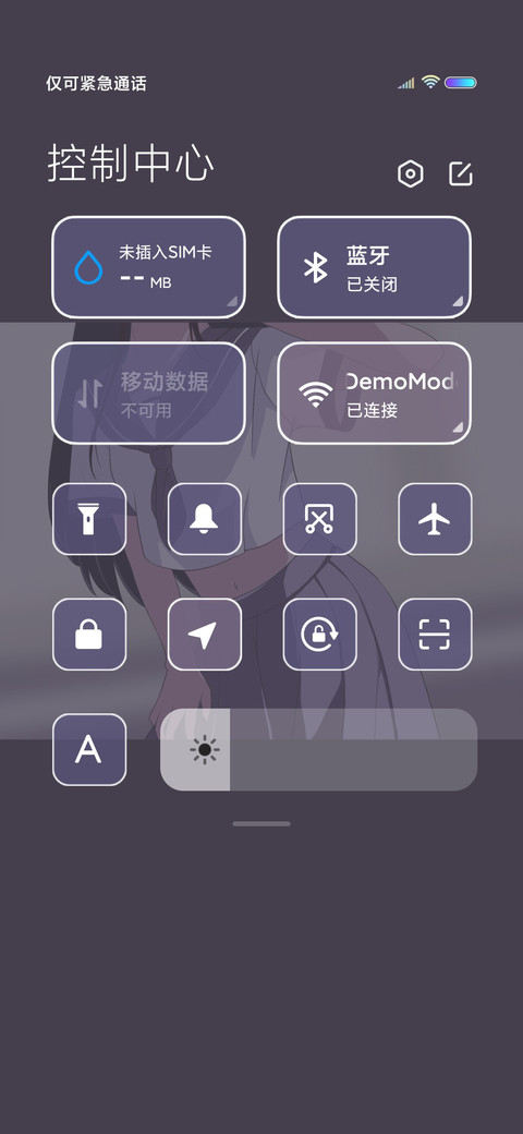 制服少女 screenshot