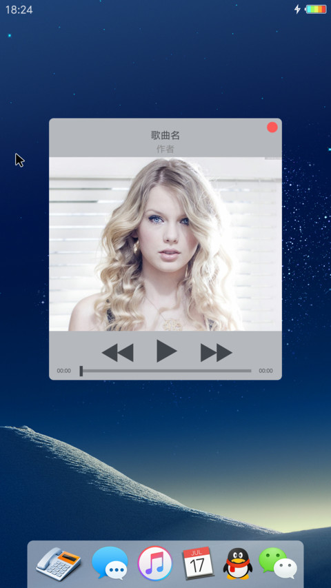 MAC OS清新蓝 screenshot