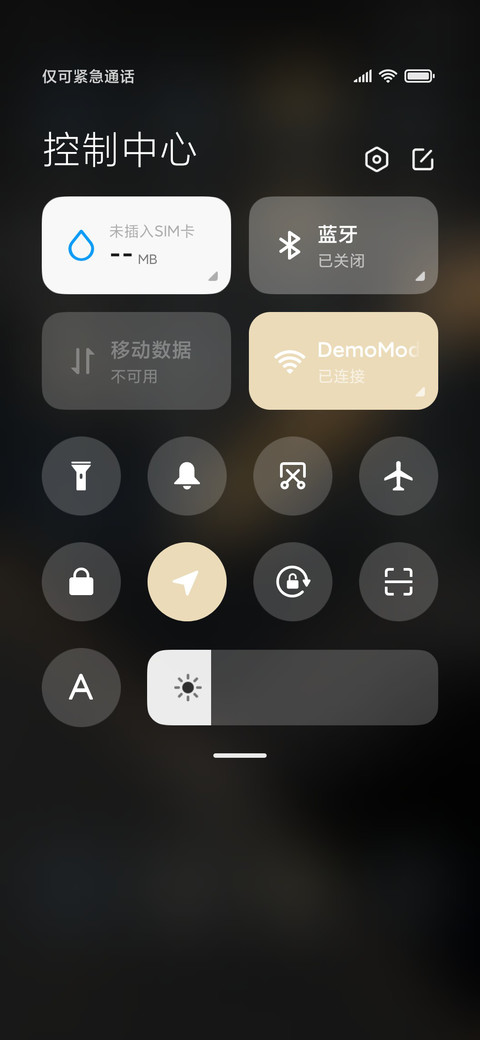 智尽不凡 screenshot