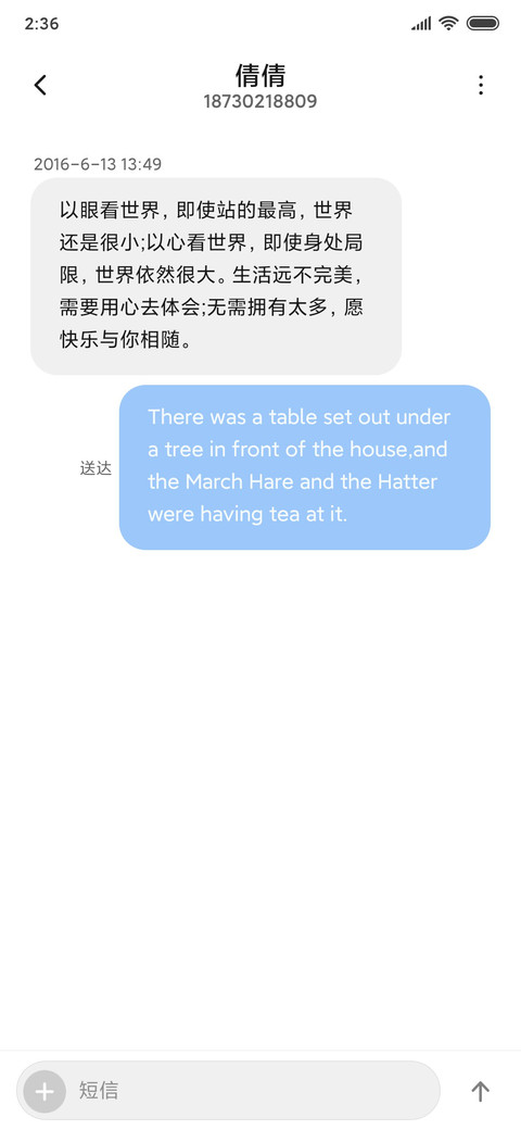 小囧熊之国庆穿什么 screenshot