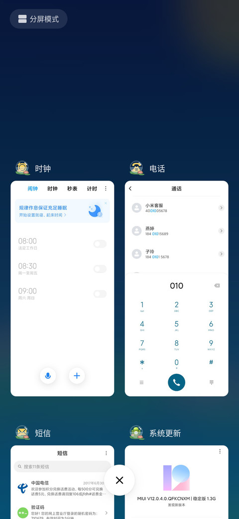 悲伤蛙之中秋玉兔 screenshot