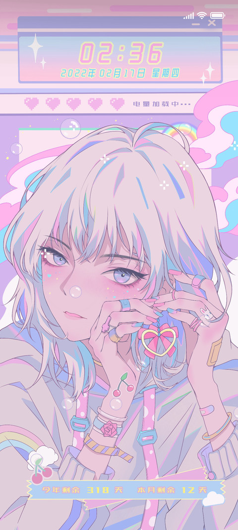 马卡龙少女 screenshot