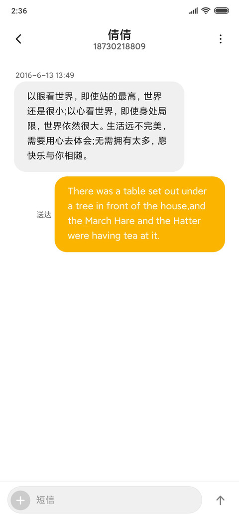 流氓兔之摘星星 screenshot