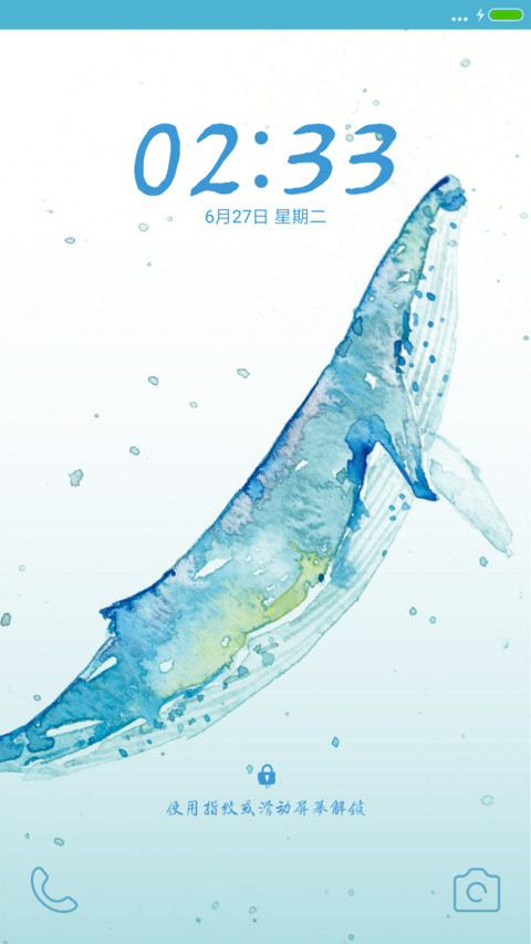 花海 screenshot