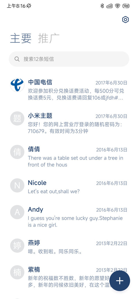 lnzu screenshot